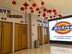 -万达广场(大明宫店)