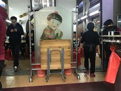 门面-飘香小食店(国平路店)