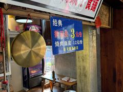 -呱呱叫民俗风味主题餐厅(沣峪口店)
