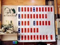 -阊门姚记豆浆(旧学前直营店)