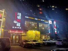 门面-小城粥道·海胆鲜虾粥(解放广场店)