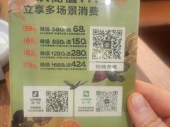-云海肴·汽锅鸡·云南菜(广安门天虹店)