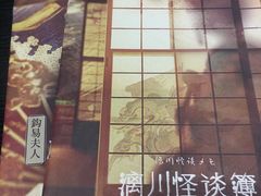 -剧狐剧本杀(徐汇1号店)