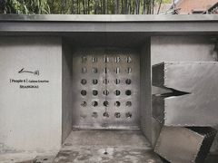 -穹六人间 people 6(岳阳路店)