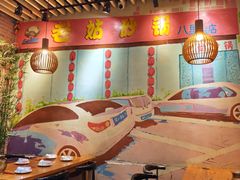 -老姑砂锅·烧烤天津菜(体北道店)