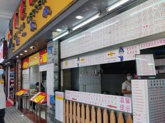 门面-百花传统甜品店(原址店)