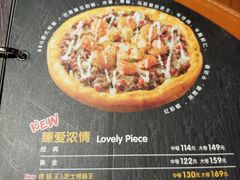 -米斯特比萨(罗斯福店)