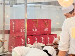 -顺城金记卤鸡·清真