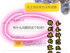 -中青旅遨游旅行旗舰店