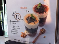 -TPLUS茶家(淮海店)