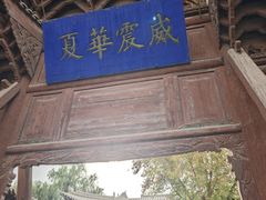 -张掖大佛寺景区