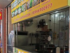 -灰窑德明记菜粿(二马路店)