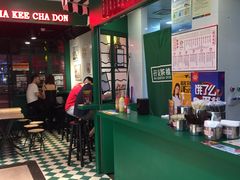 -孖记茶档·热腾茶餐(江南西plus店)