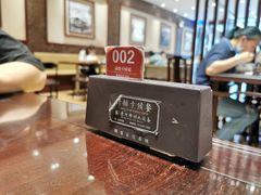 -熙盛源(复兴路店)