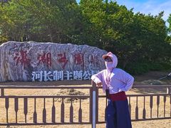 -滆湖低碳生态公园