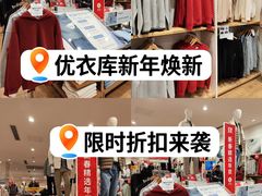 -优衣库(重庆万象城店)