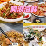住宿建议 三亚湾：四大湾里价格最便宜，离机场近