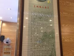 -裕兴记(东门町店)