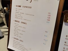 -25#COFFEE(古地石店)