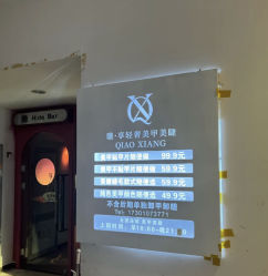-瞧·享轻奢美甲美睫