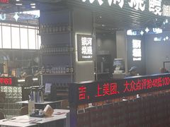 -银河烧鳗·活鳗料理专门店(西单大悦城店)