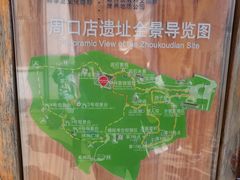 -周口店北京人遗址公园