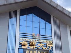 -天河潭旅游度假区