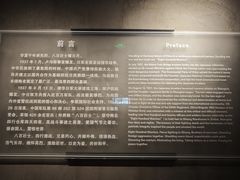 -上海大陆银行仓库旧址