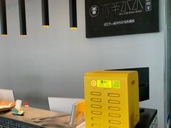 -木辛水水冰煮羊(凤三直营店)