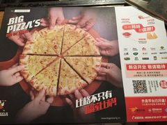 -比格比萨自助(新辰里学清路店)
