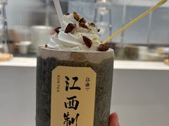 -KUNCHA鲲茶·江西制茶(铜锣湾店)