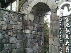 -丹山赤水风景名胜区