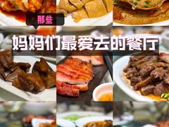 -顺风海鲜港(长寿路店)