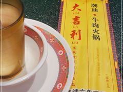 -大吉利·潮汕牛肉火锅(万峰路店)