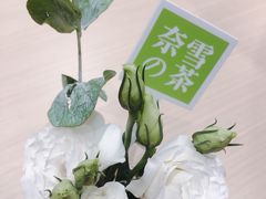 -奈雪的茶(杭大501城市广场PRO店)