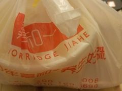 -嘉和一品(长江道店)