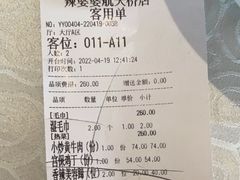 -辣婆婆(航天桥店)