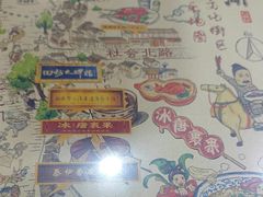 -清真·穆萨砂锅(大皮院店)