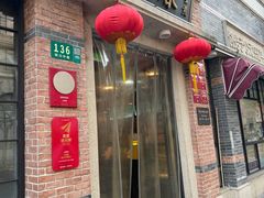 -大壶春(四川中路店)