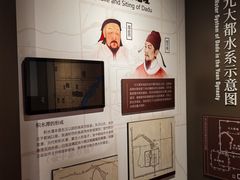-郭守敬纪念馆