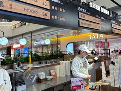 -野人先生Gelato(上海长宁龙之梦店)