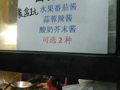 -大腕炸串(河东总店)