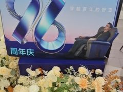 -LAZBOY美国乐至宝(真北红星店)