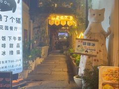 -小河直街历史文化街区