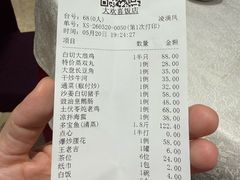 -大欢喜饭店(江怡路店)