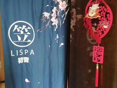 -八号公馆·老上海SPA(深圳北站店)