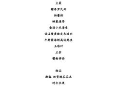 -觀芷隐轩