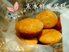 -詹记桃酥(宿州路店)