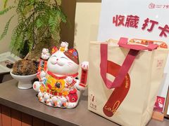 -7号里低糖生日蛋糕(南阳路店)