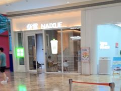 -天河领展广场